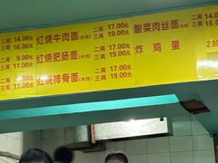 -朱儿面庄(洋河三路店)