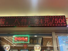 -芦庄子桂顺斋(和平路总店)