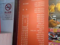 -龙记烧腊茶餐厅(常德路店)