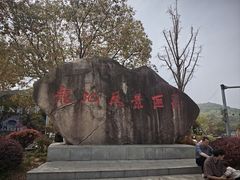 -白马涧龙池景区
