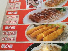-味千拉面(上海蓝天路店)