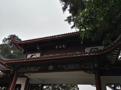 -乌山风景区