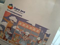 -爸爸糖手工吐司(贵阳花果园购物中心店)
