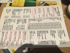 菜单-俺的焼肉(銀座9丁目店)