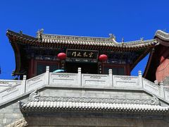 -五台山风景名胜区