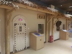 -汤W城市微度假(仓山店)