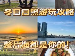 -渡海小渔村.老辈日照菜