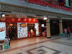 -南市食品街