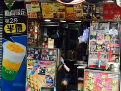 门面-利强记北角鸡蛋仔(弥敦道店 )