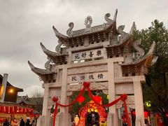 -横店影视城梦幻谷园区