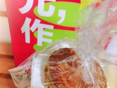 -光作面包Voila Lumiere(中山店)