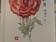 -全聚德烤鸭店(马家堡店)