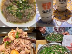 -老周炒拨拉(甘州总店)