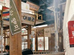 -東門韩国传统烤肉·韩国料理(银座直营店)
