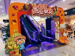-万宝财富商业广场