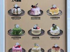 菜单-狐狸和向日葵(北京路店)