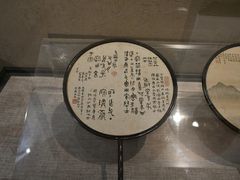 -中国扇博物馆