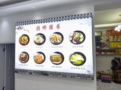 -黄牛肉馆·皖南土菜