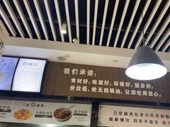 -三好食堂(煎饺·馄饨·肉饼米线·盛世广场店)