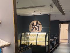 -一绪に寿喜烧(虹悦城店)