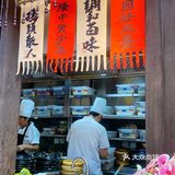 杨记隆府｜火爆重庆的江湖菜终于来杭州了