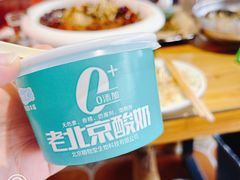 老北京自制酸奶-连锦记海鲜烧烤大排档·锦州特色(西安路交大店)