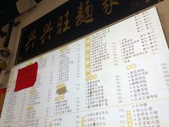 -兴兴旺·冬瓜盅·啫啫煲(西华路店)
