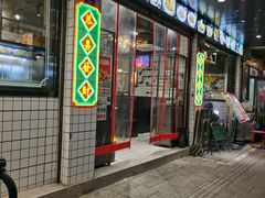 -粤拭轩·广东味道(祥和里店)