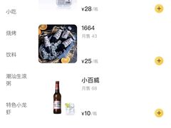 -望江门小龙虾·烧烤(九堡店)