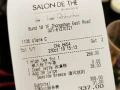账单-Salon de The de Joel Robuchon(外滩18号店)