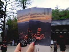 -径山寺
