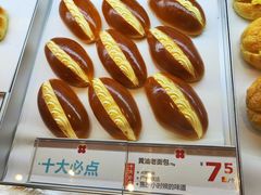 -红花点心局(护国寺店)