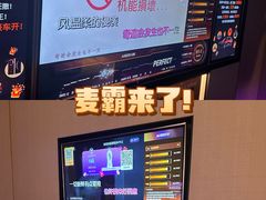 -星聚会KTV(南翔印象城MEGA店)