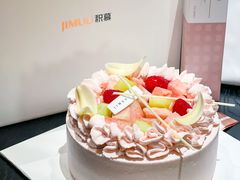 -积慕Cake(解放大道店)