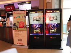 -百丽宫影城(CGS激光苏宁广场店)