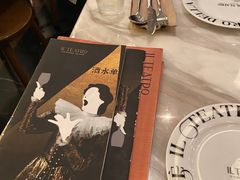 -IL TEATRO 精品意大利餐厅