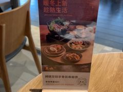 -农畉LONFOOD(万象天地店)