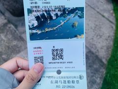 -绍兴东湖风景区