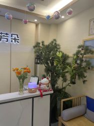 -芳朵美容养生SPA