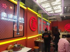 -南浦洞烤肉·新世界版(奥体店)