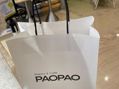 -PAOPAO Bakery&Café(港汇店)