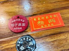 -肖家河家常面(肖家河北街店)