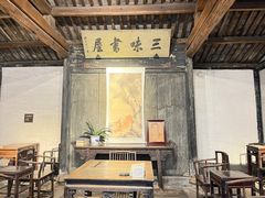 -绍兴鲁迅故里·沈园景区