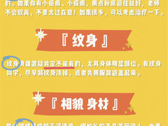-天籁艺术高考培训学校·重庆艺考集训