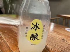 -宝珠奶酪(闵行仲盛店)