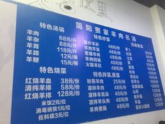 菜单-庾氏龙虾馆(多弗汇店)