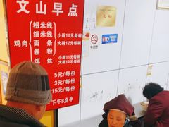 -文山荷鲜居(翠湖店)