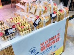 零售区-巴黎贝甜(华堂新辰汇店)