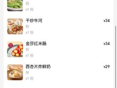 -点都德(汇点楼店)