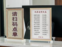 -桃源居(蠡园店)